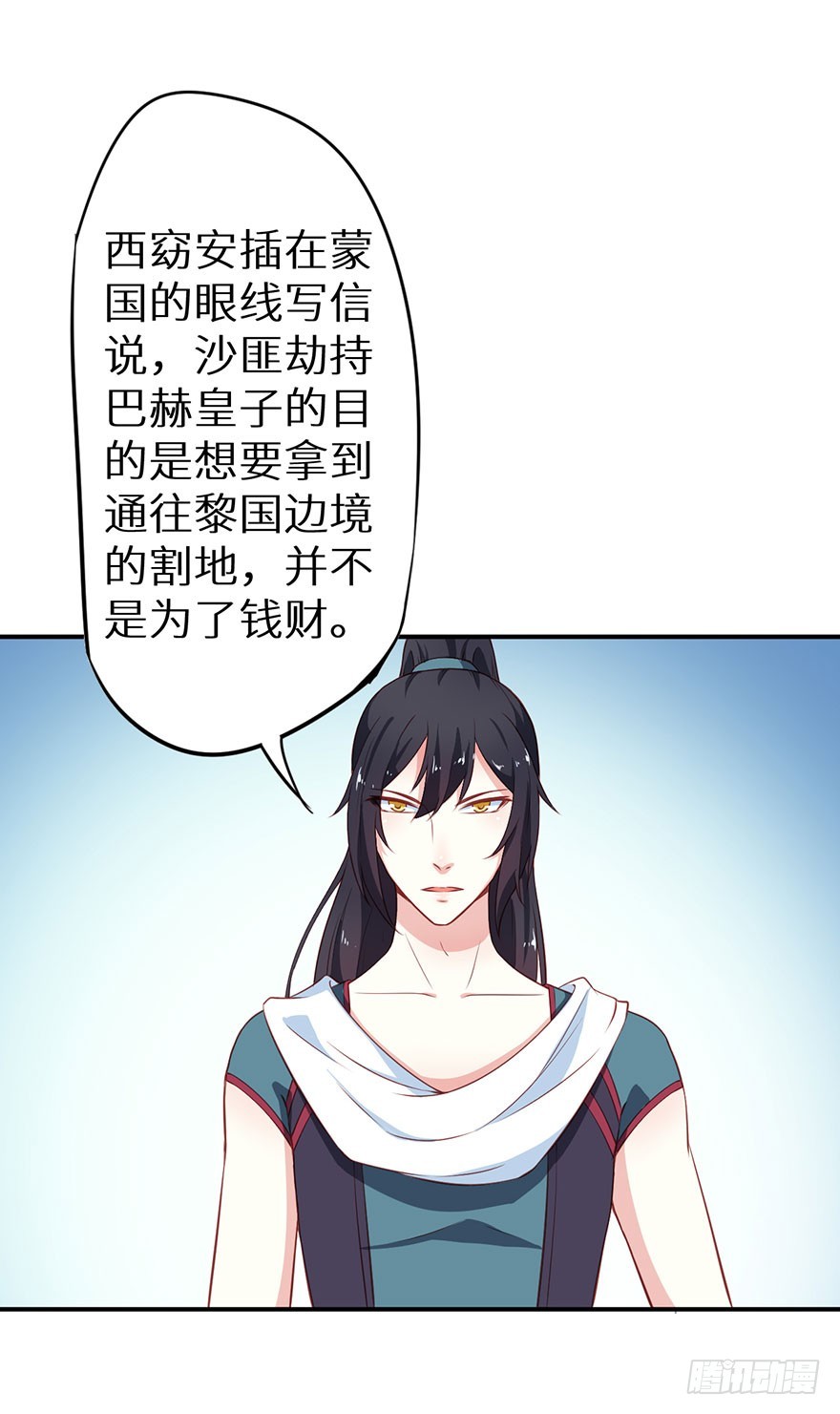 095不让你担心12