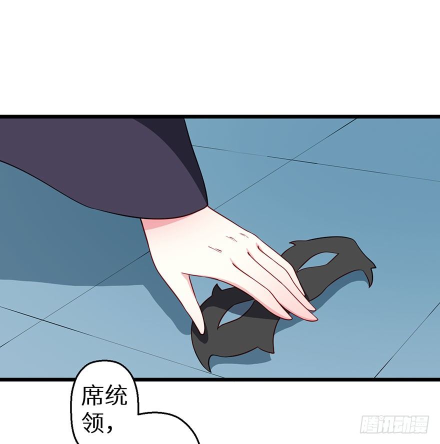 021暗卫统领席岚35