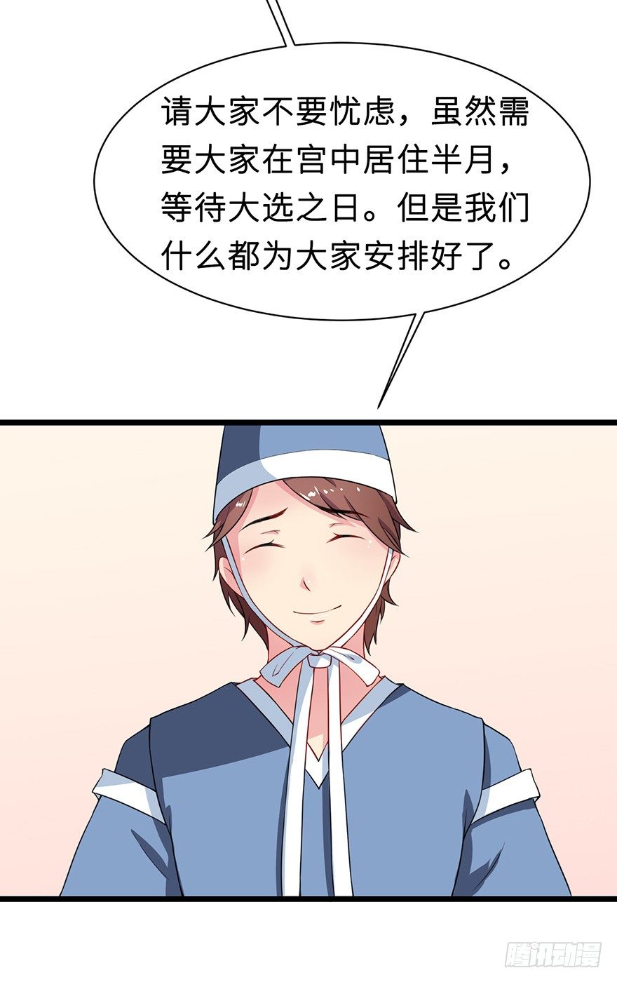 008偶遇怪力萝莉31