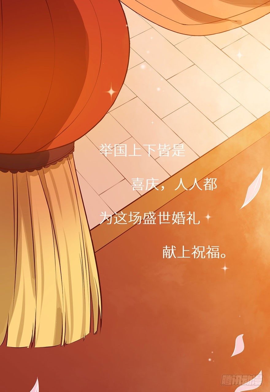 130最终章！人鱼皇后！4