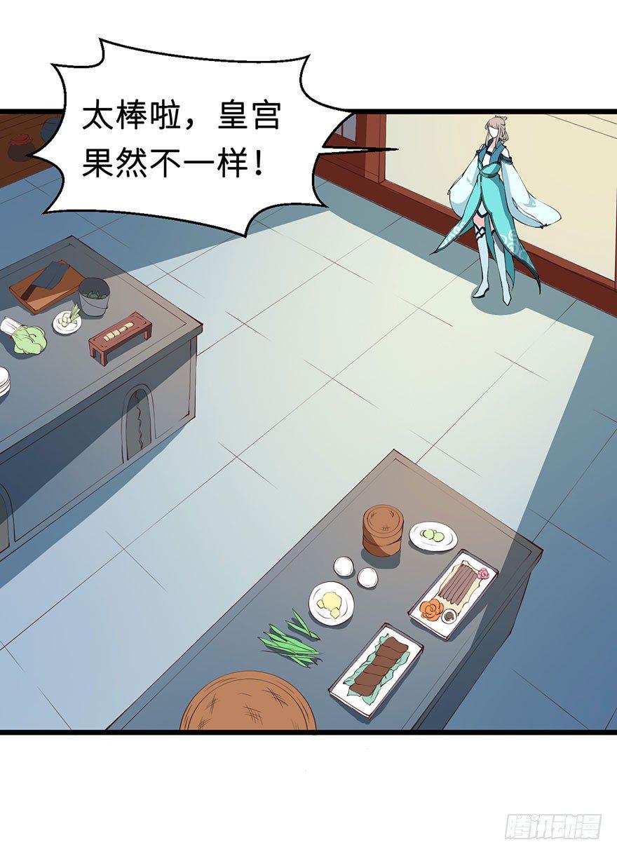 030开个小灶15
