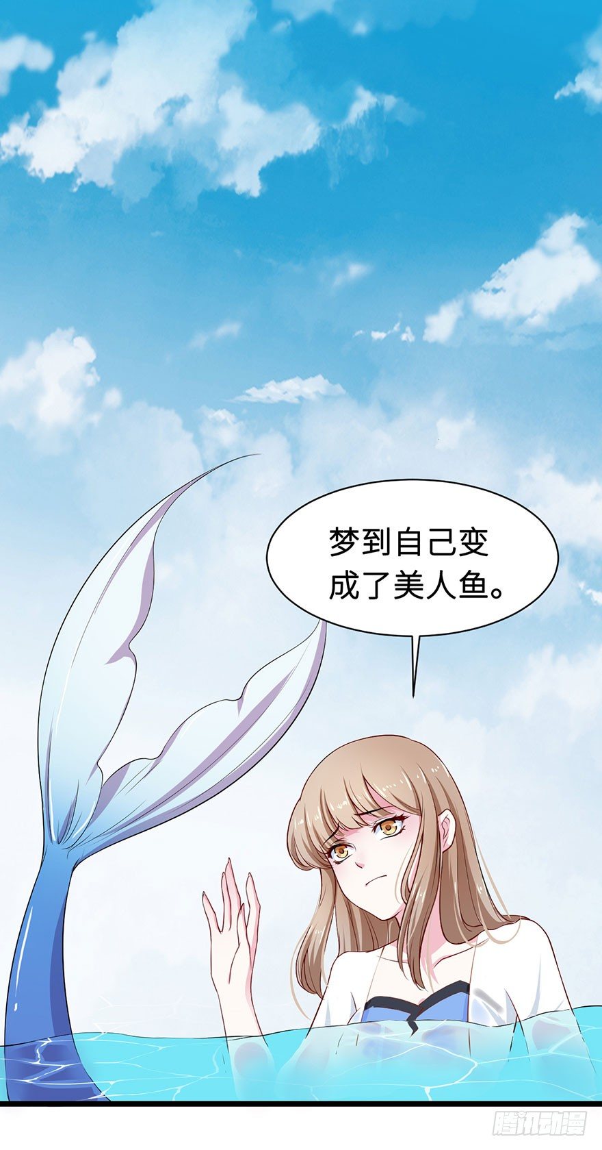 002香气诱猫的美人鱼5