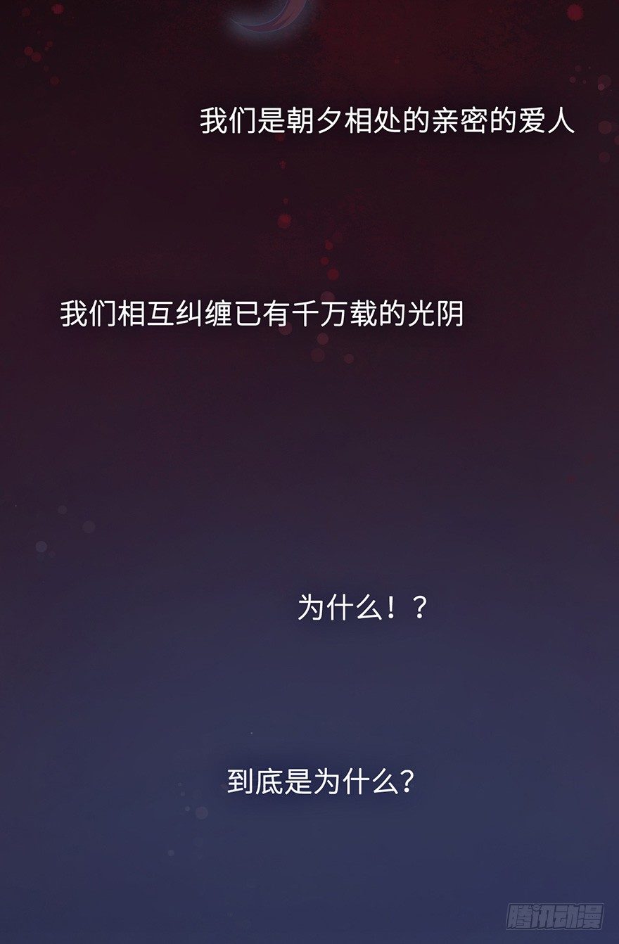 001龙鱼残魂的怨恨13