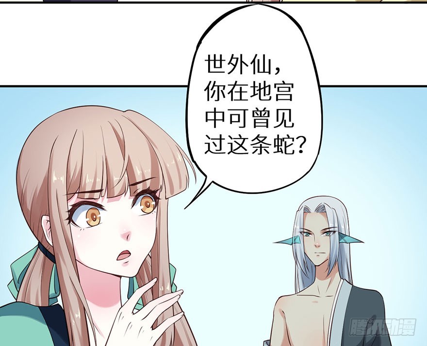 118叶棠能解封印10