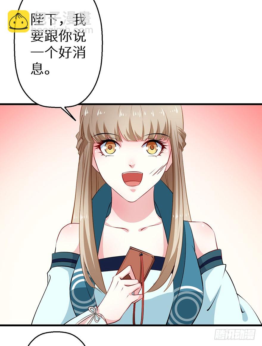 067他为她上药36