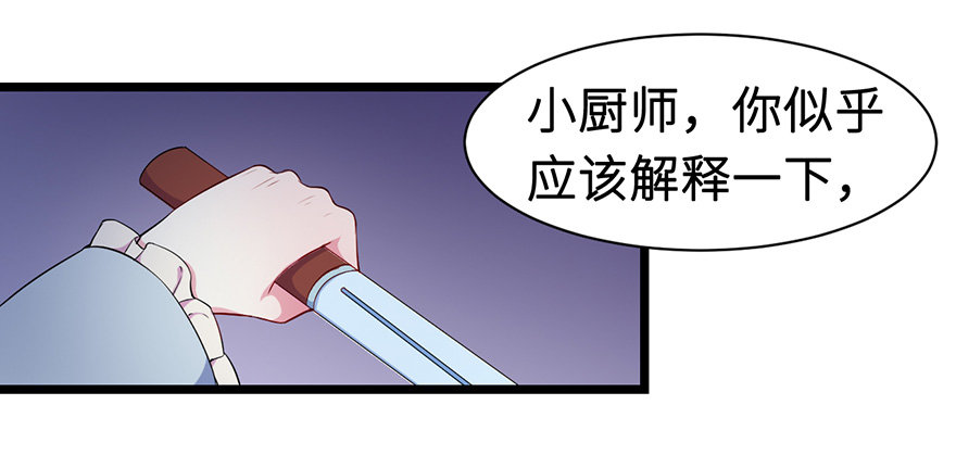 005被当做交易物品3