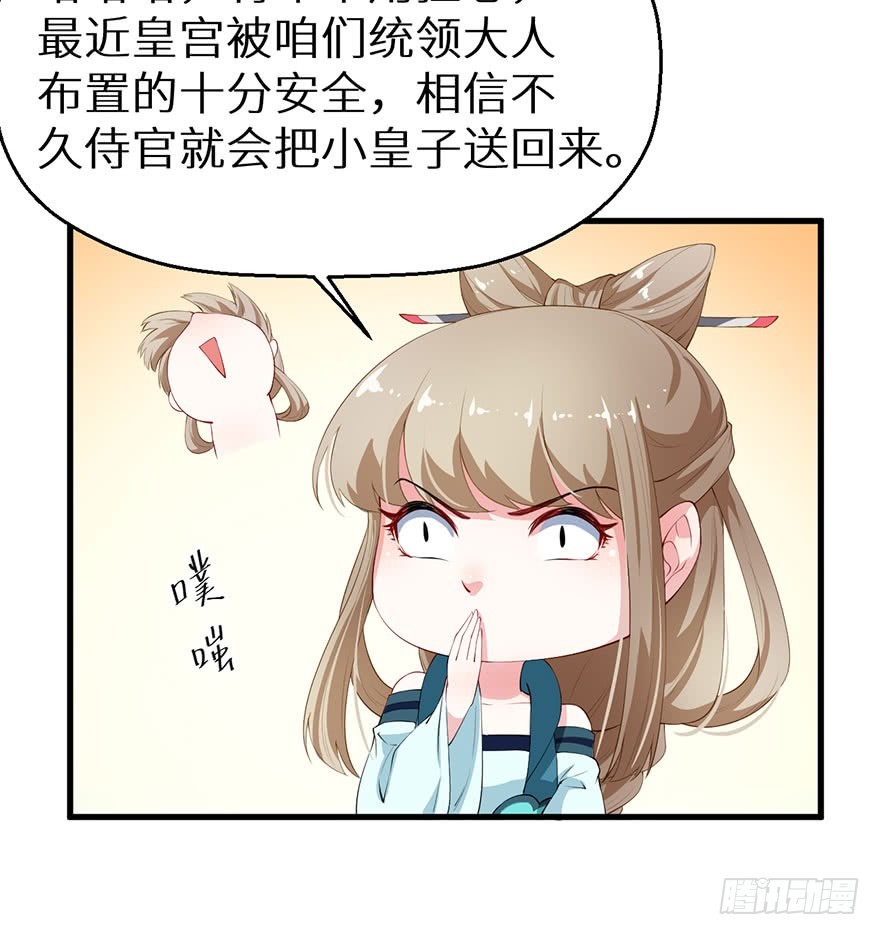 055各国来使27
