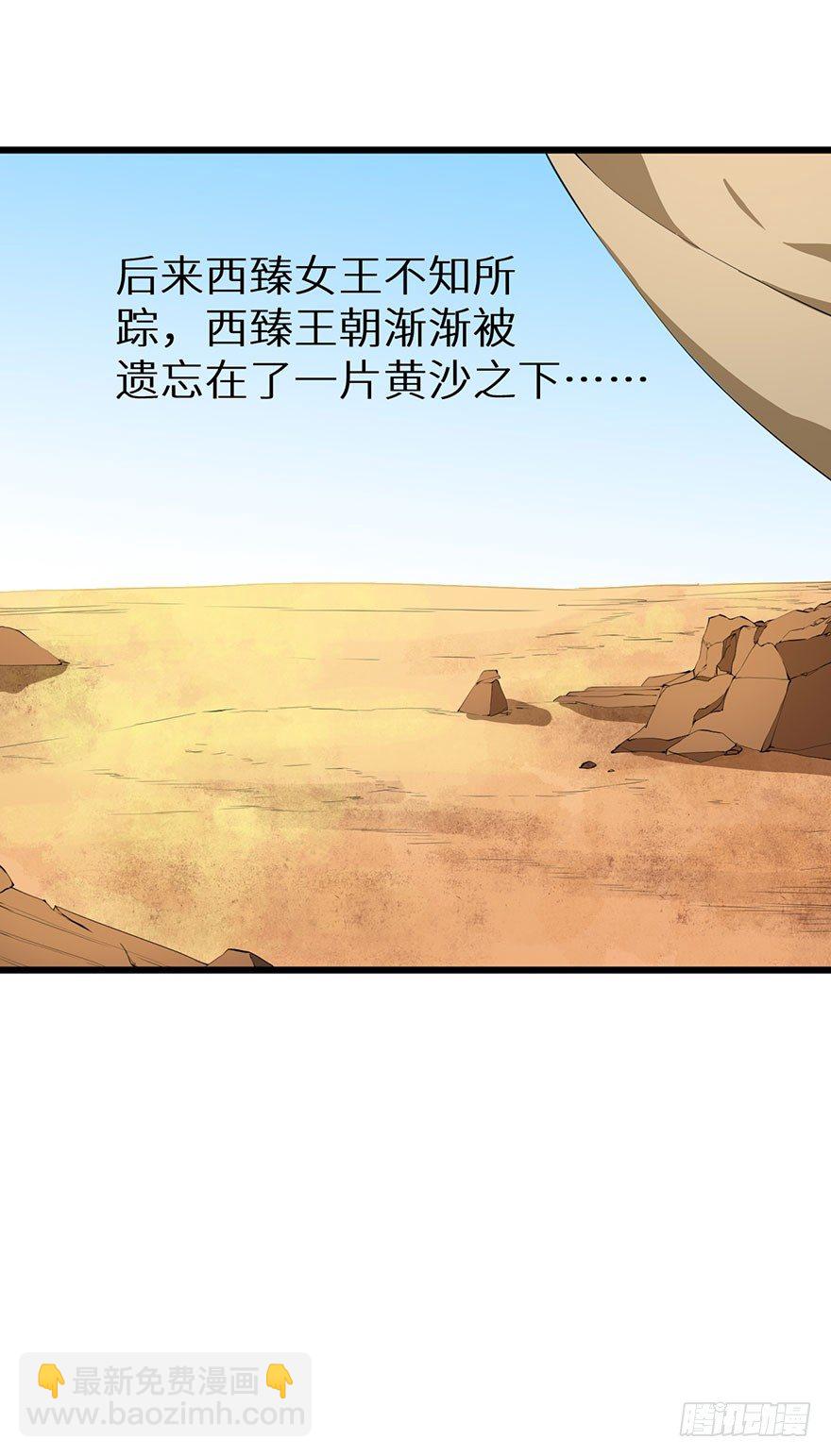 040西臻女王18