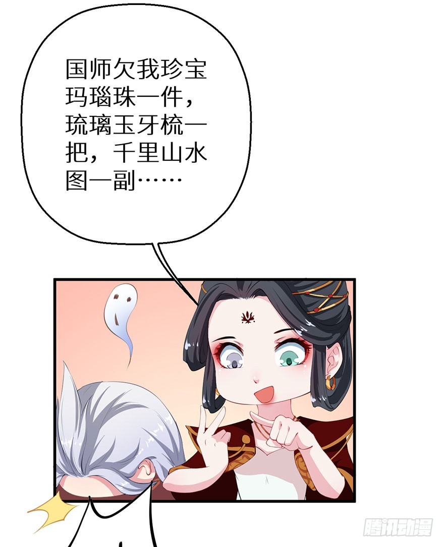 064天牢囚禁9