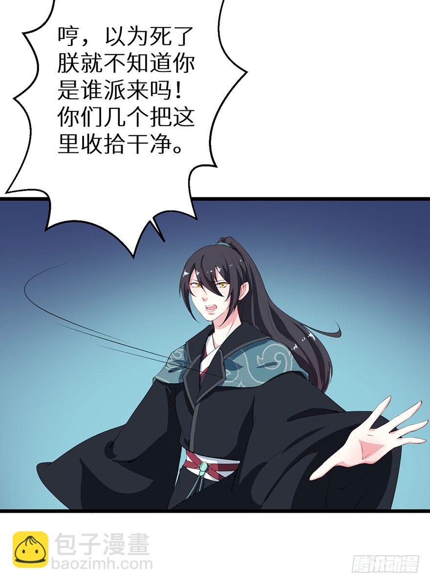 046猫爪救美22