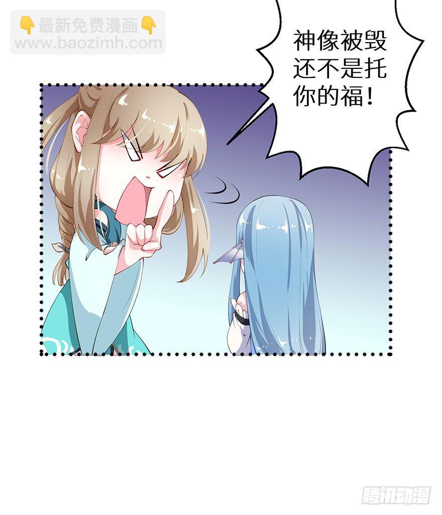040西臻女王29