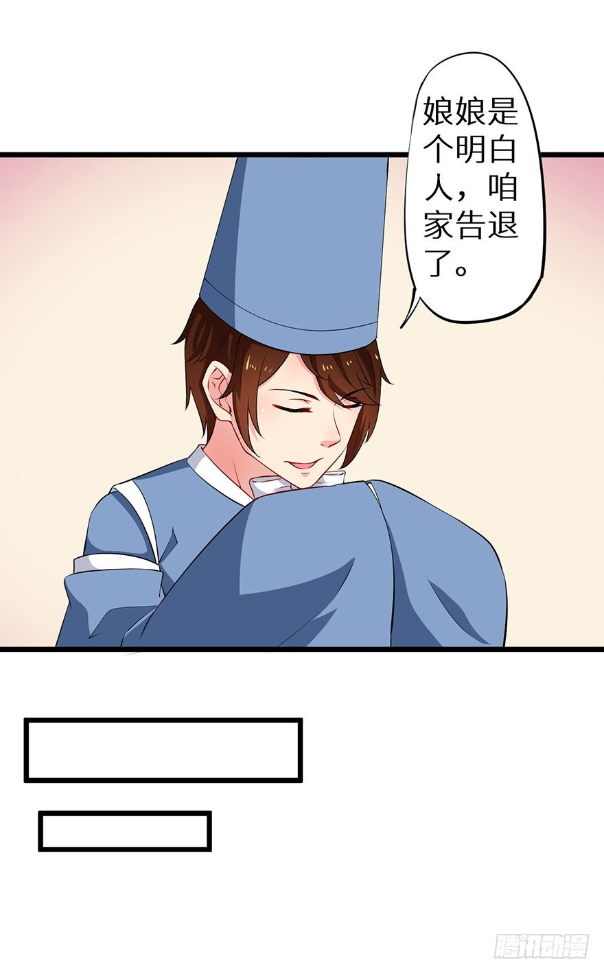075出宫寻药19