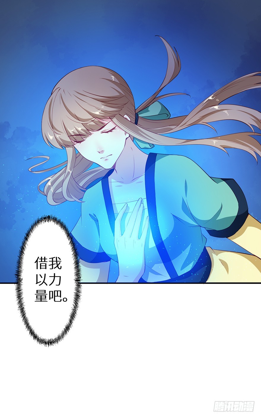 102我要救他33