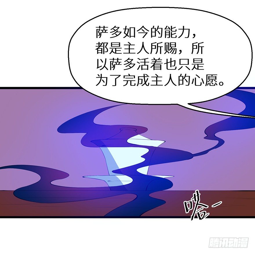 051共谋大事9