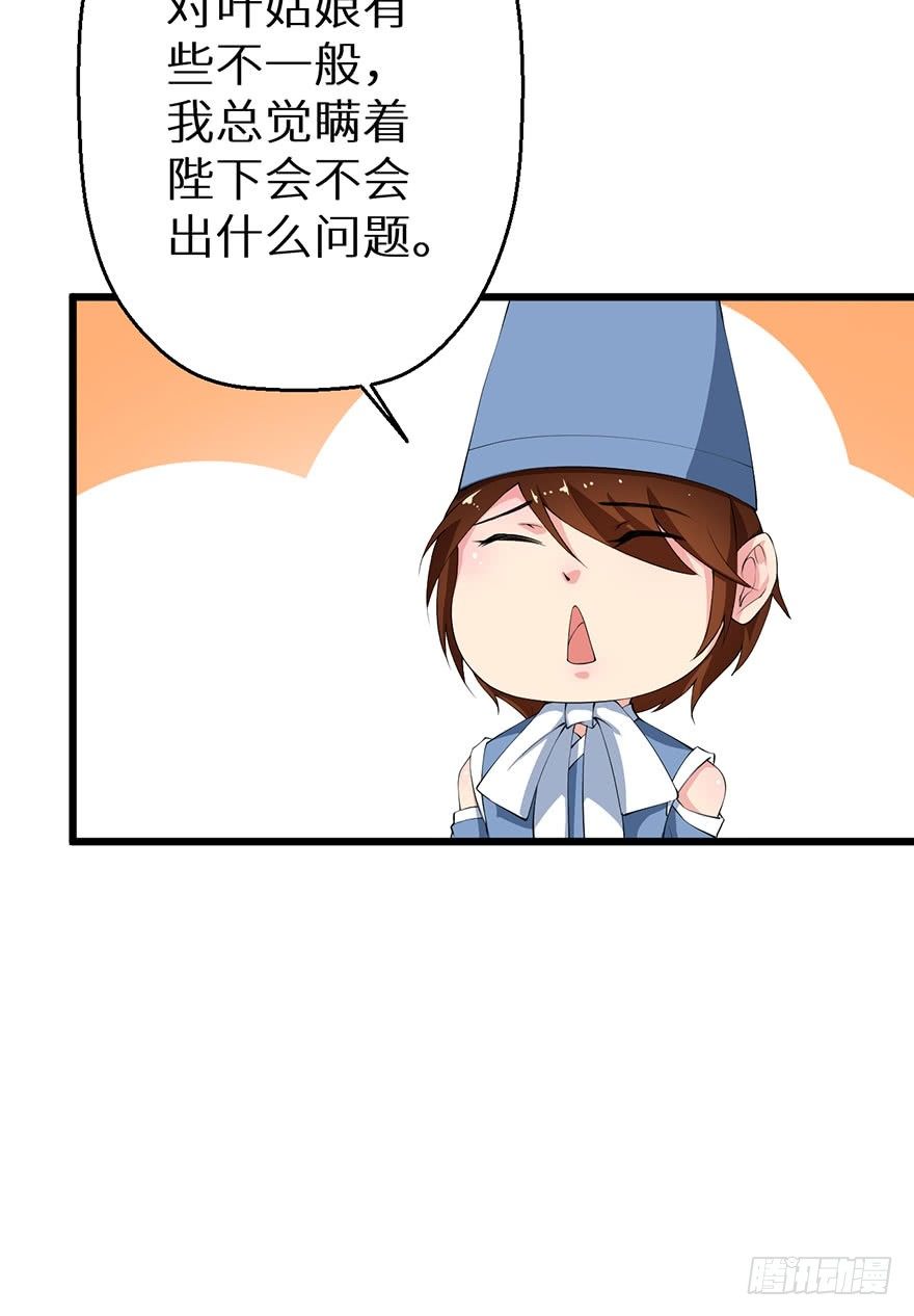 053婚宴御厨29