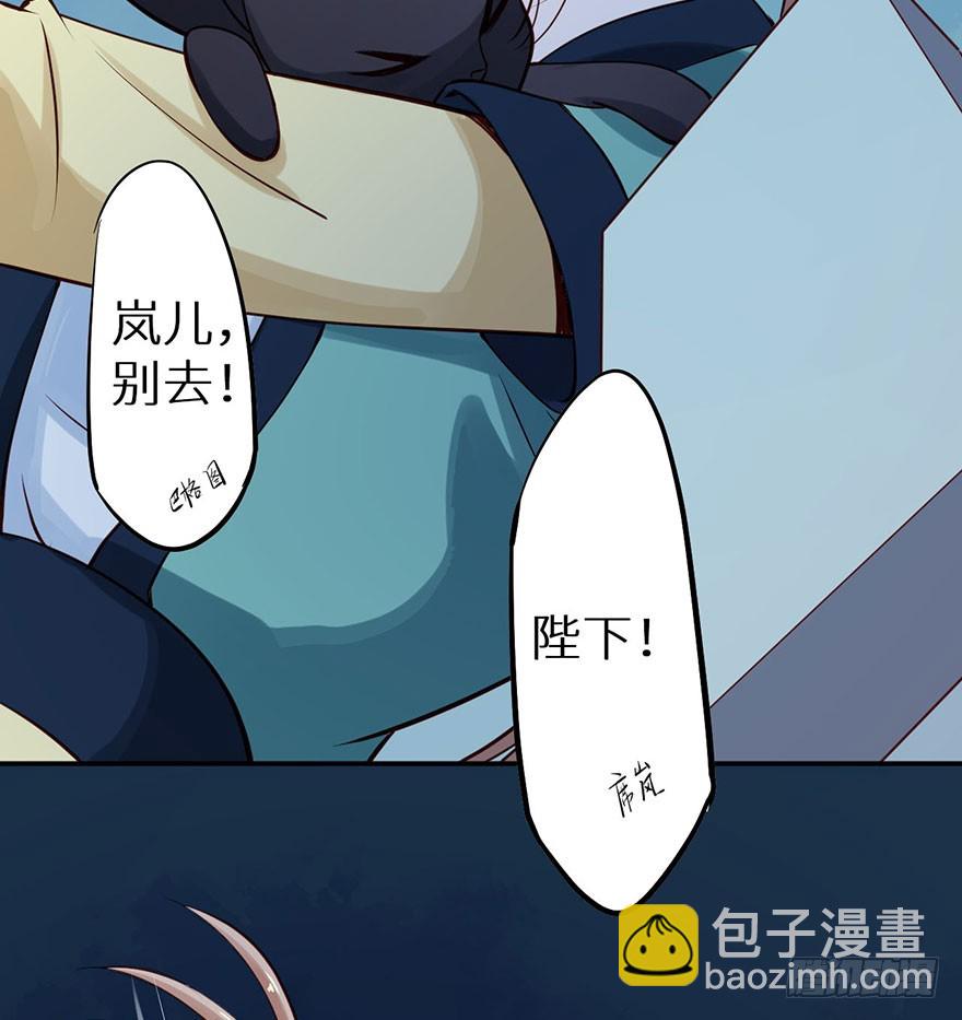 115一人一猫坠入暗河28