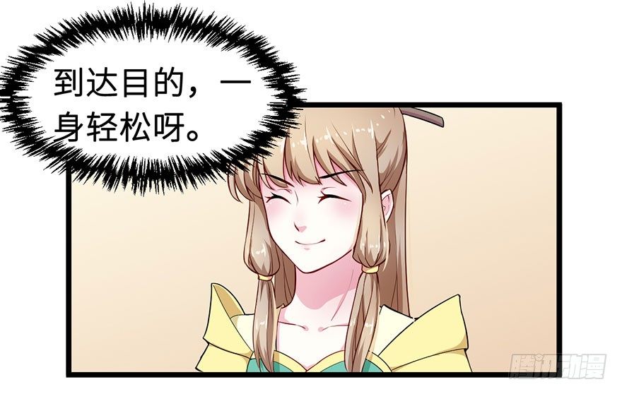 006幻影猫沈心罗3