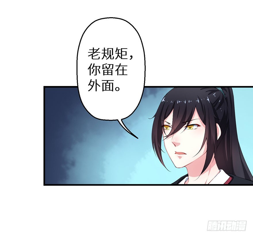 056我要娶你24