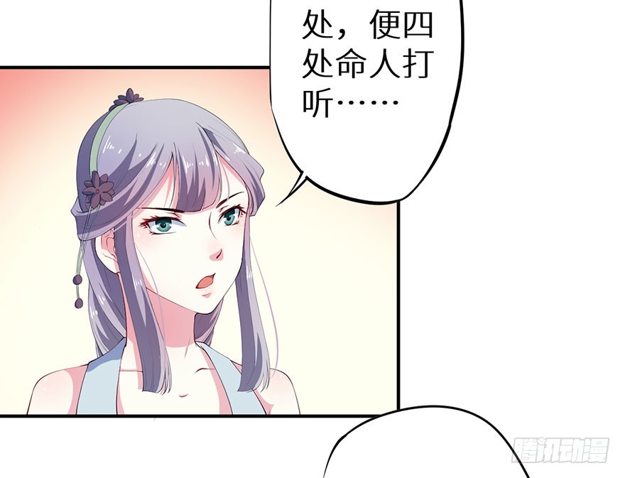 072寻药计划（上）3