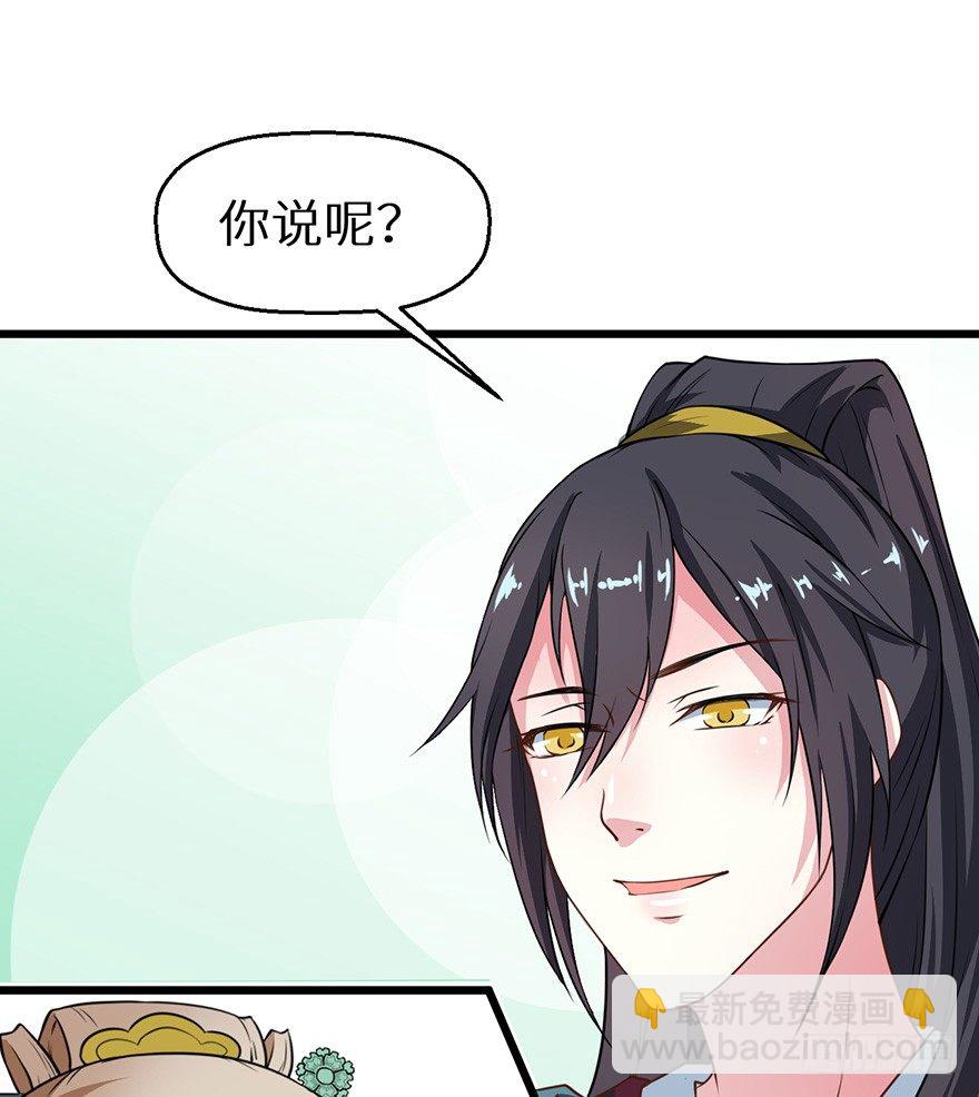018不准爱上他22