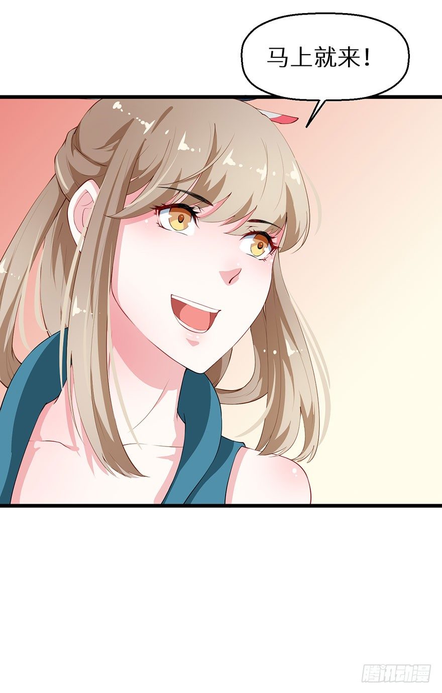 037御厨养成记23