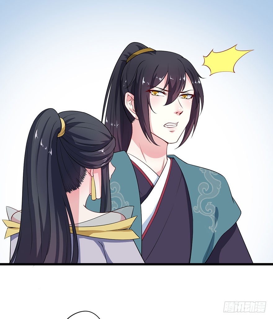 079沦为祭品18
