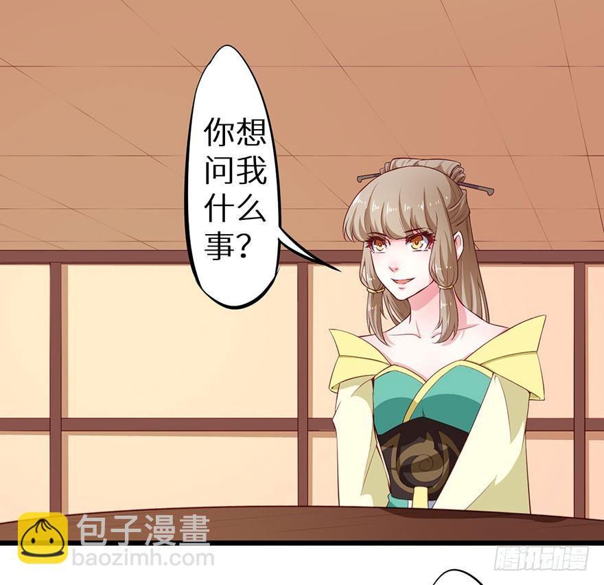 084危险逼近5