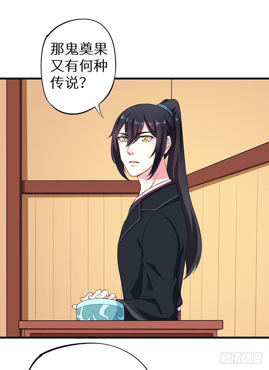 072寻药计划（上）20