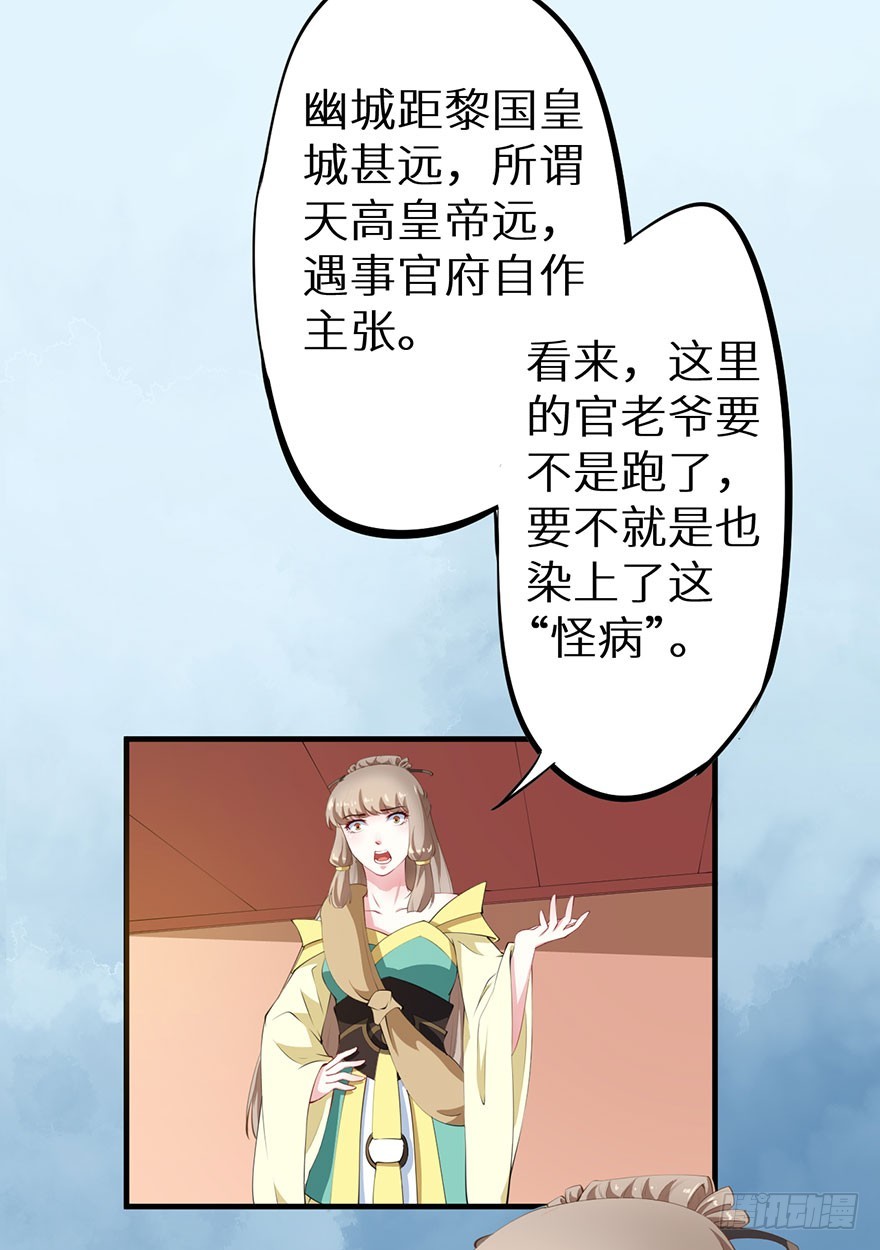 077不准离开我半步19