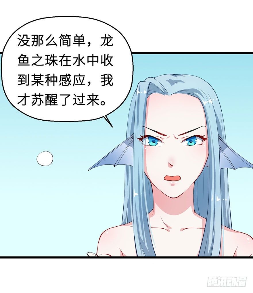 030开个小灶32