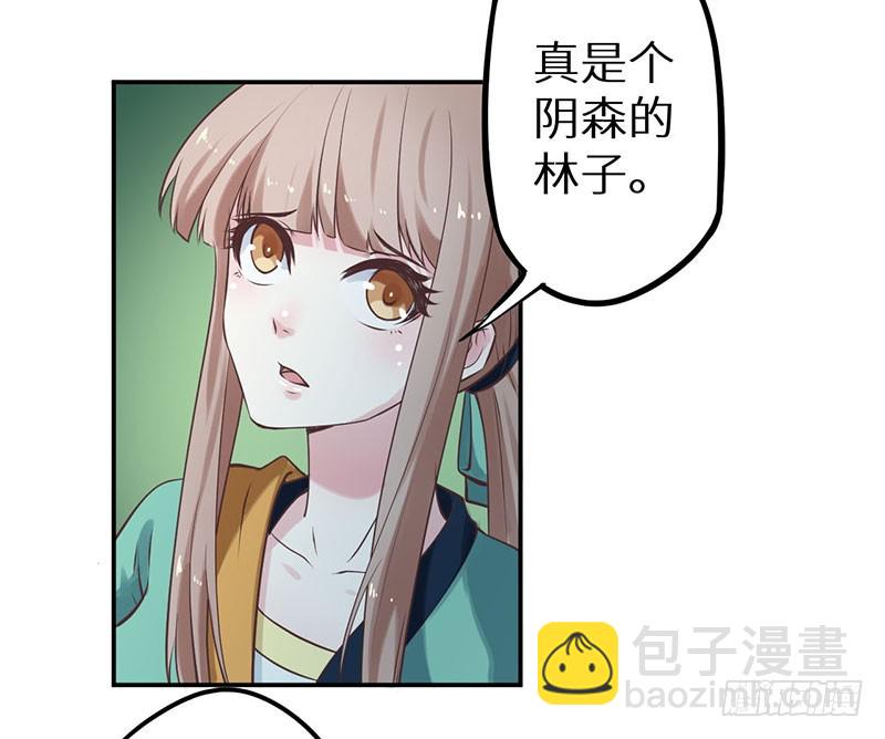 121鬼奠果没了？6