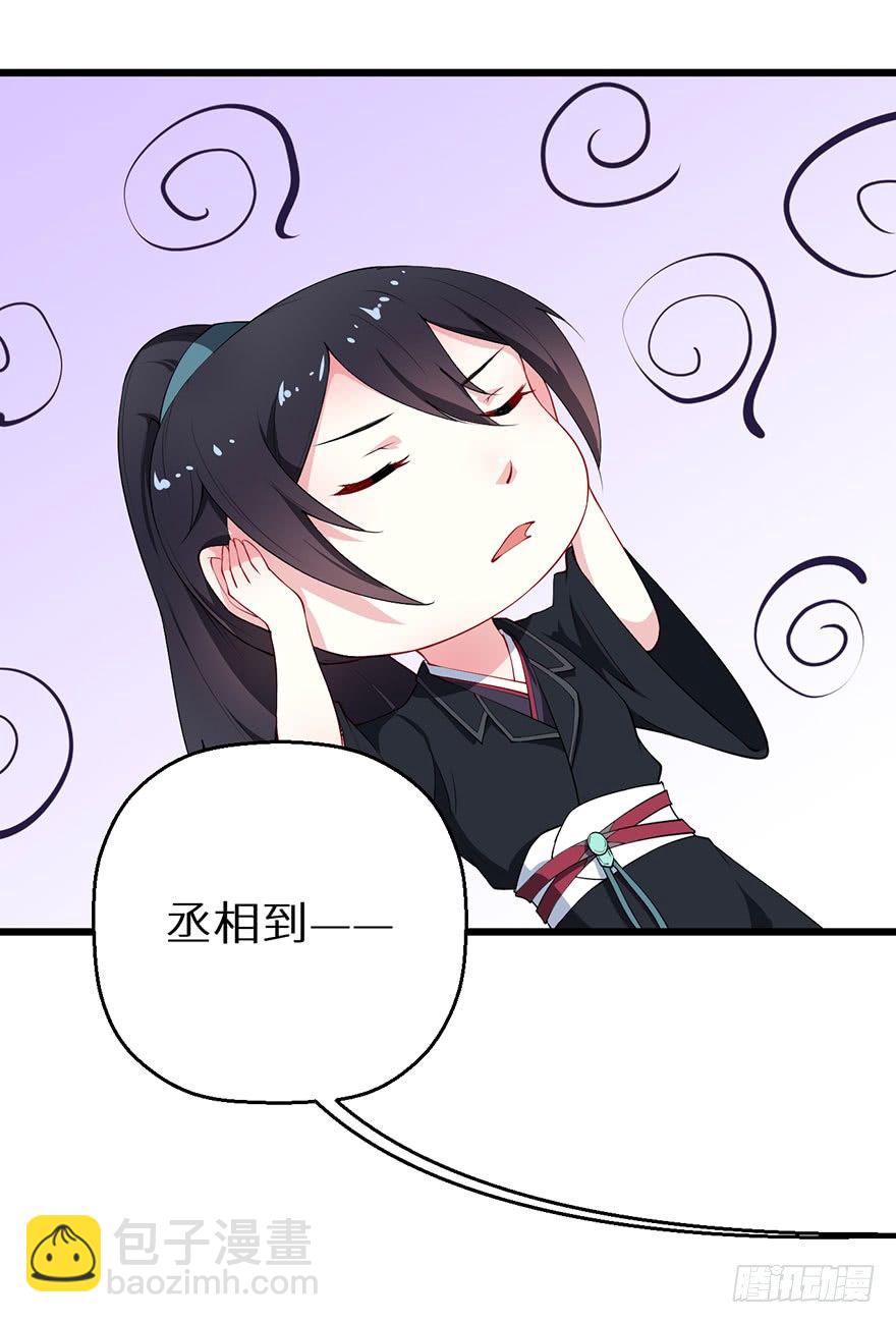 034无故失踪26