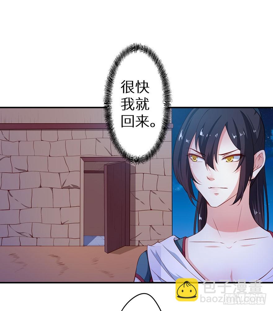 098宣王派来的人7