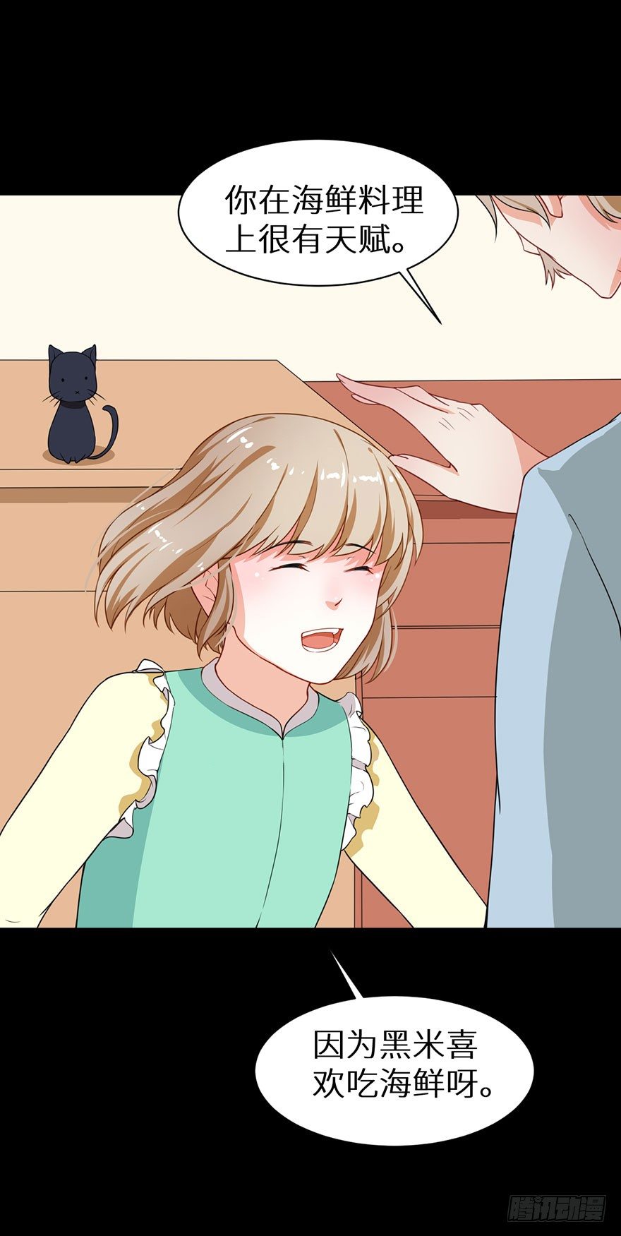 010猫奴的前世记忆29