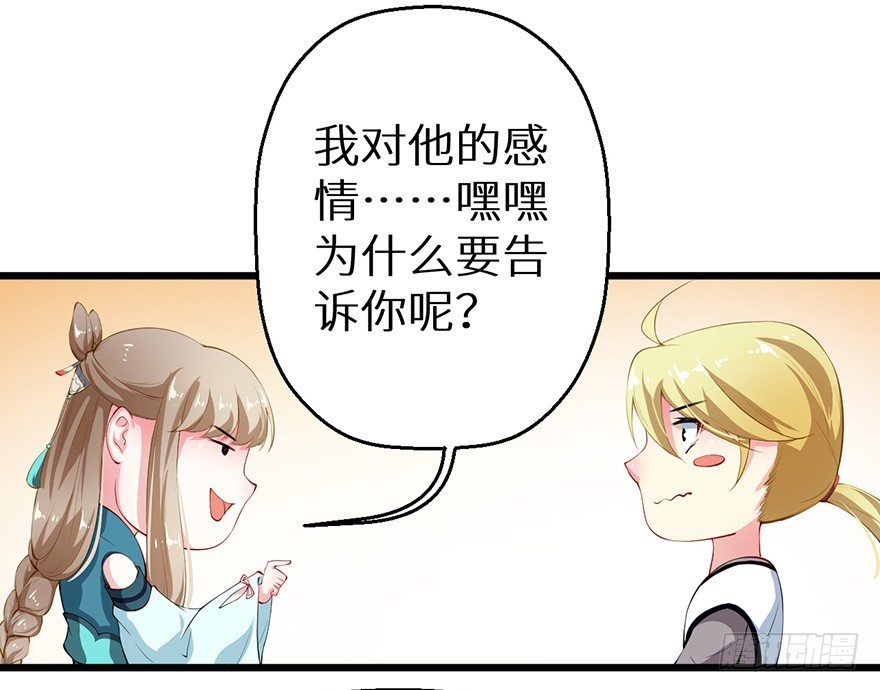 048人鱼鳞片34