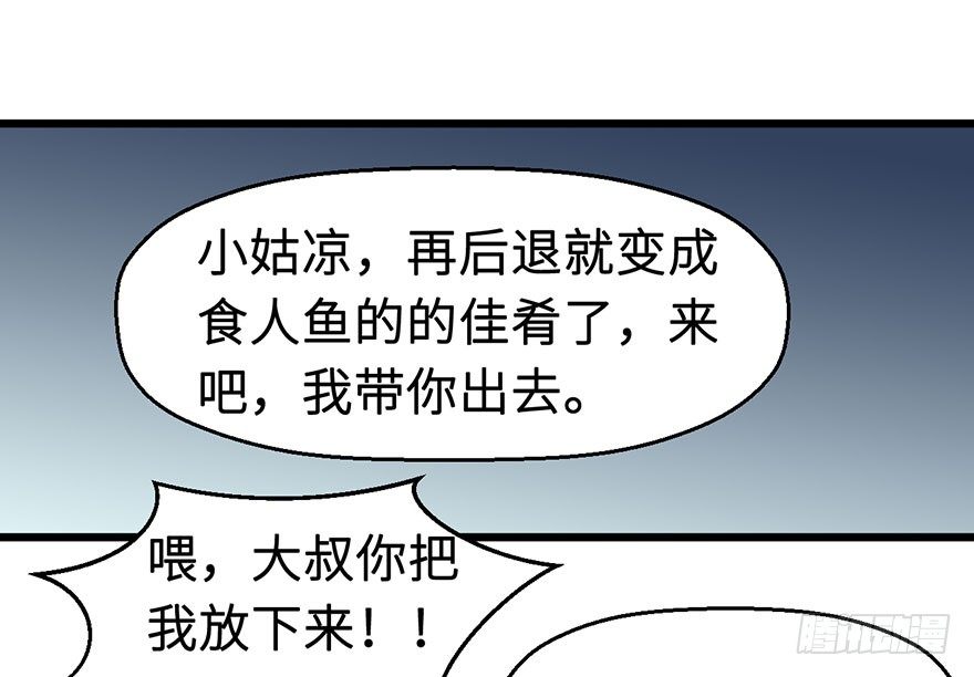 025危险人物7
