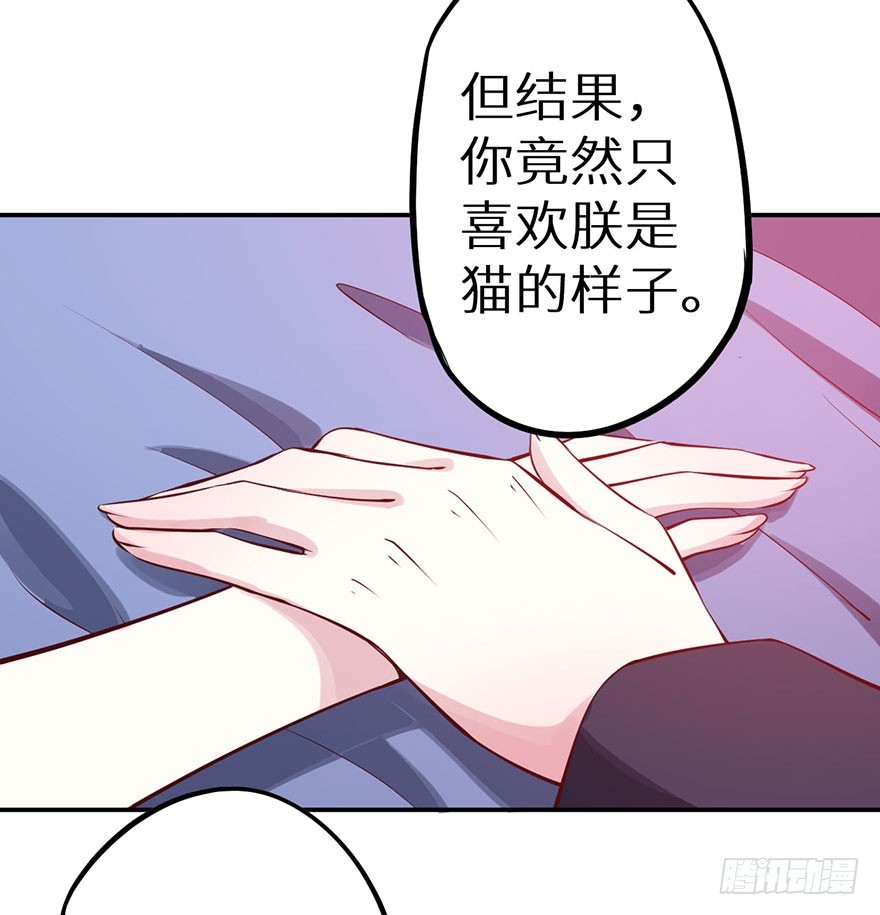 129我们永远在一起18