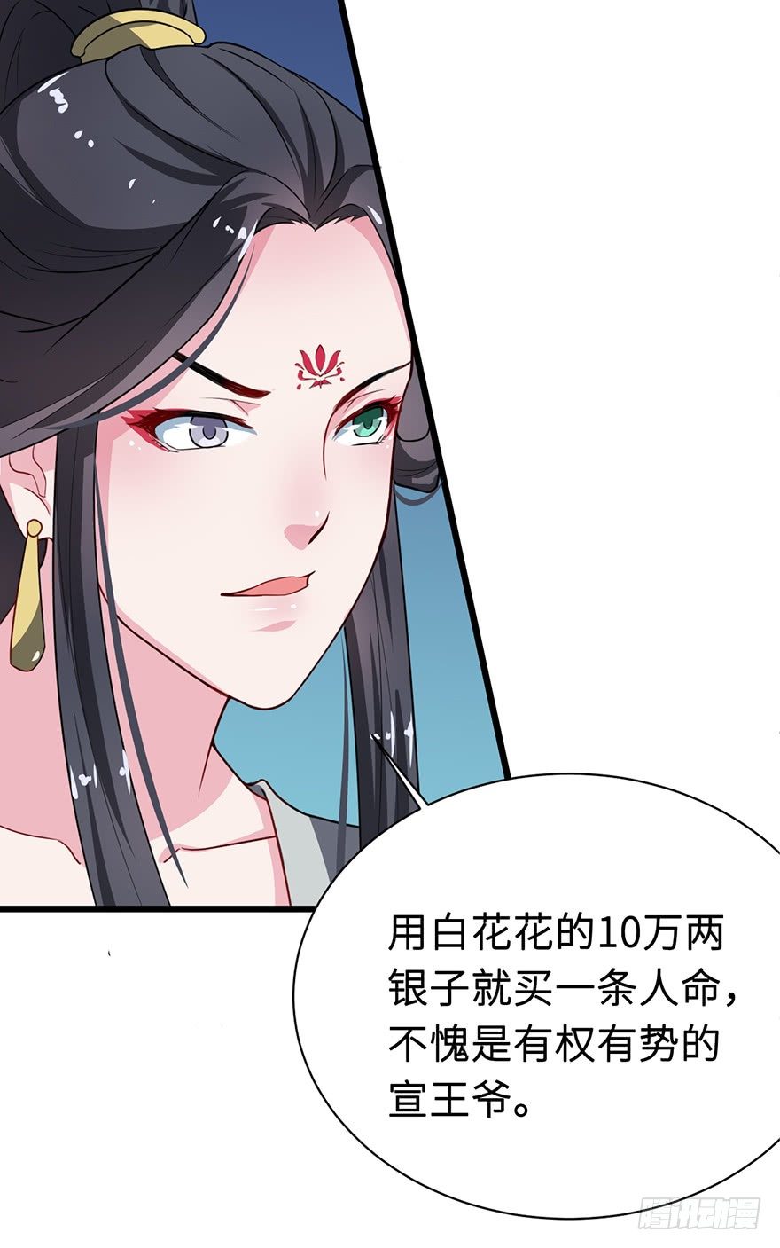 006幻影猫沈心罗35
