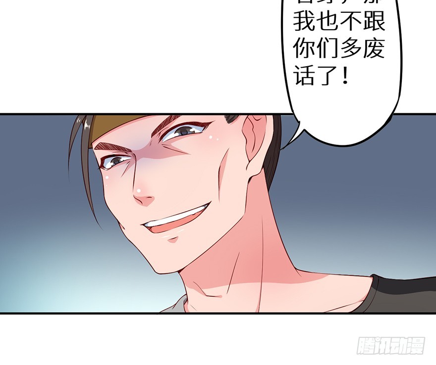 091为你，我愿意4