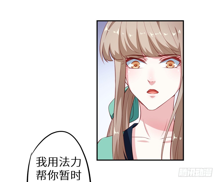 104不要靠近我19