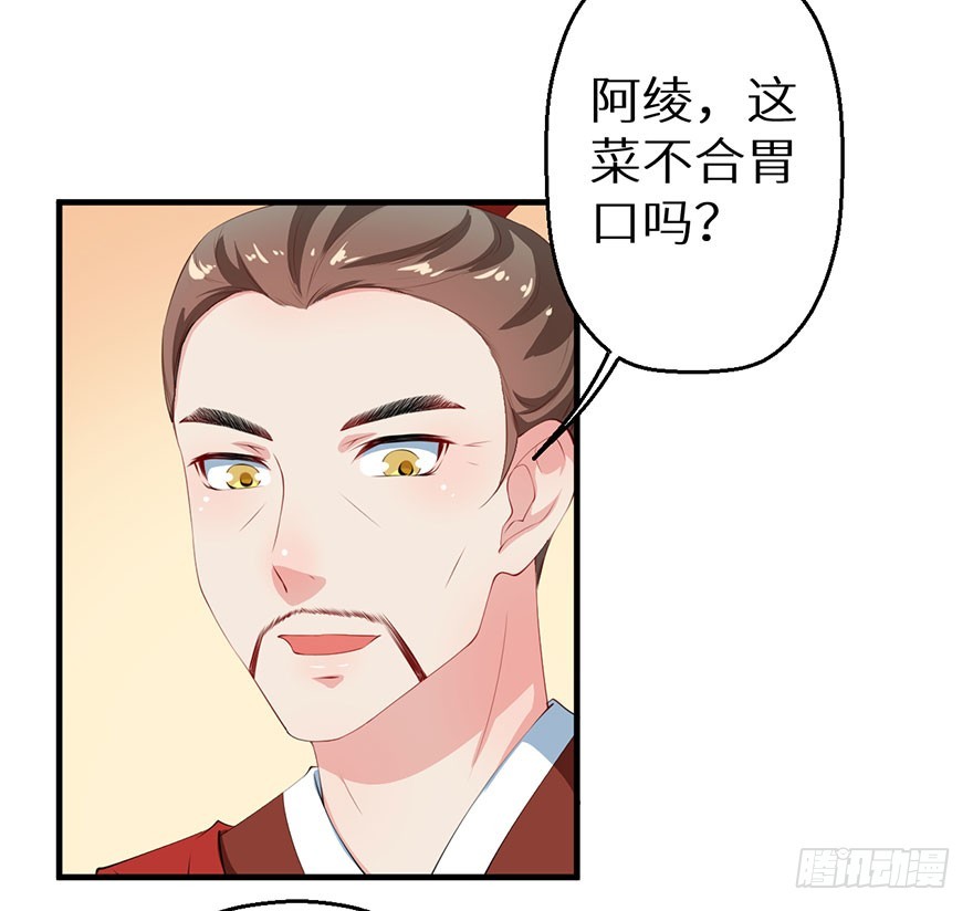 061逃婚的君王4