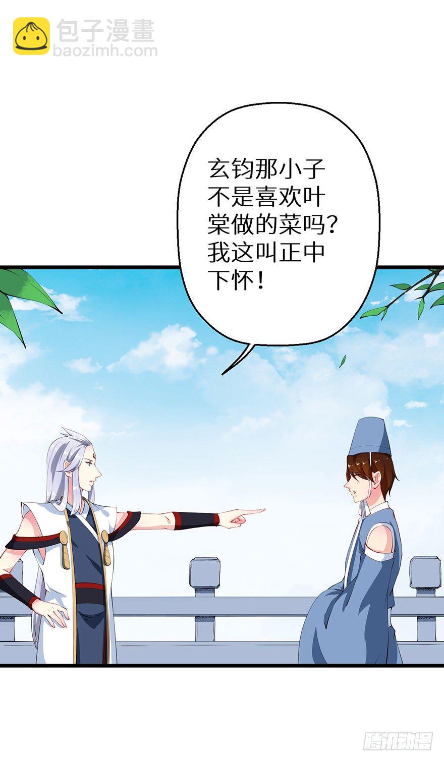 053婚宴御厨30