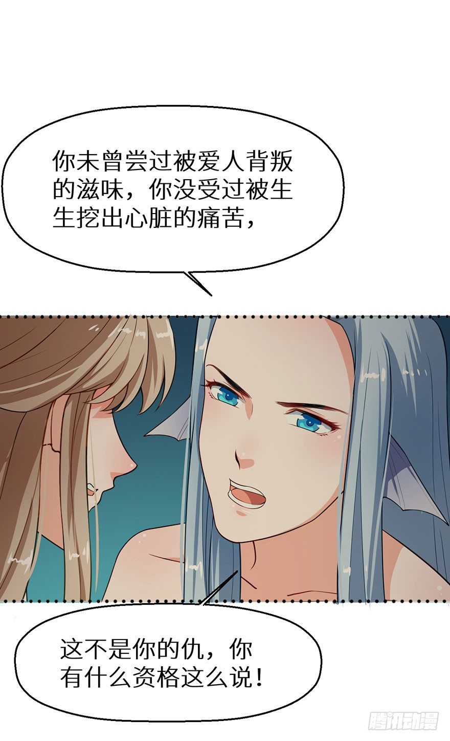 011爱与恨的交锋14