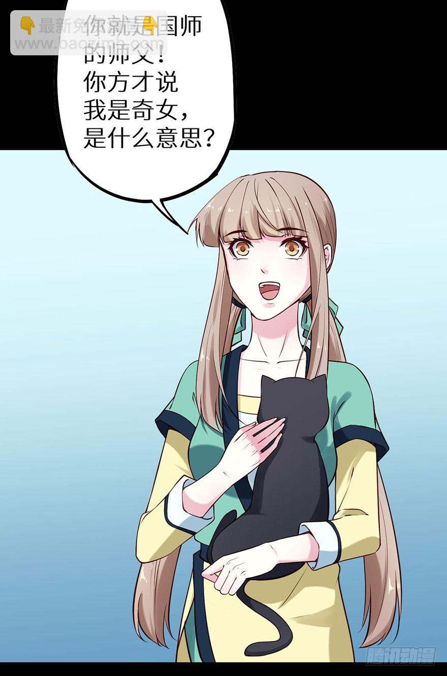 116上古鱼族现身6