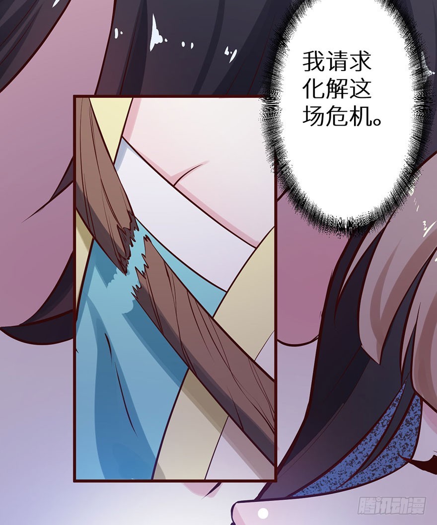 127为了救你17