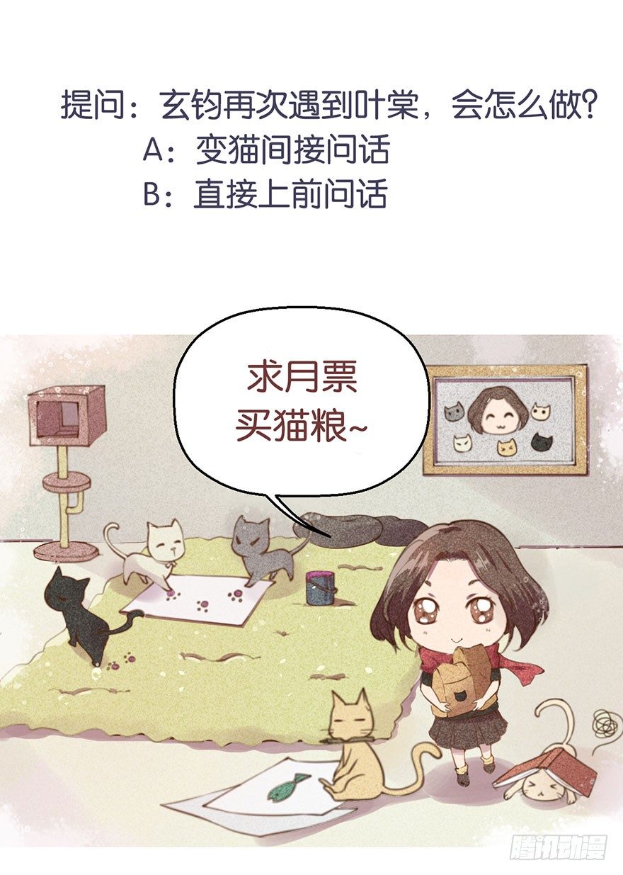 017情寿难全45