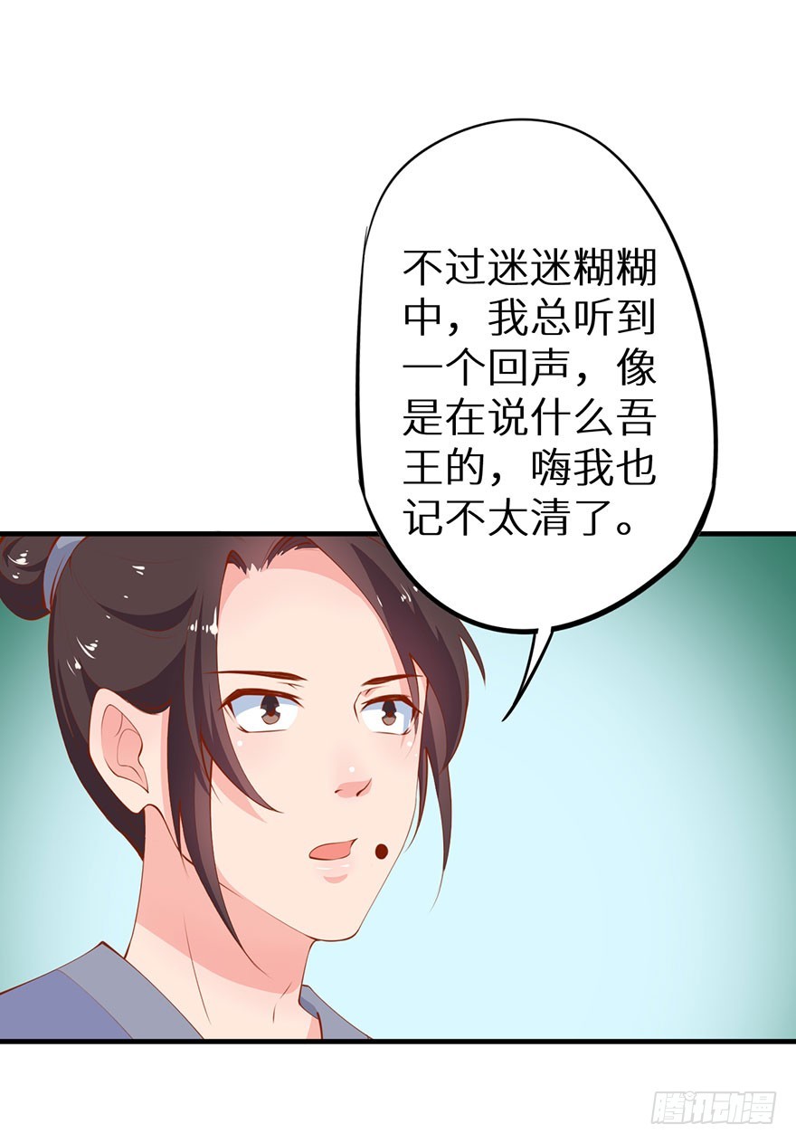082他知道琉璃昙！30