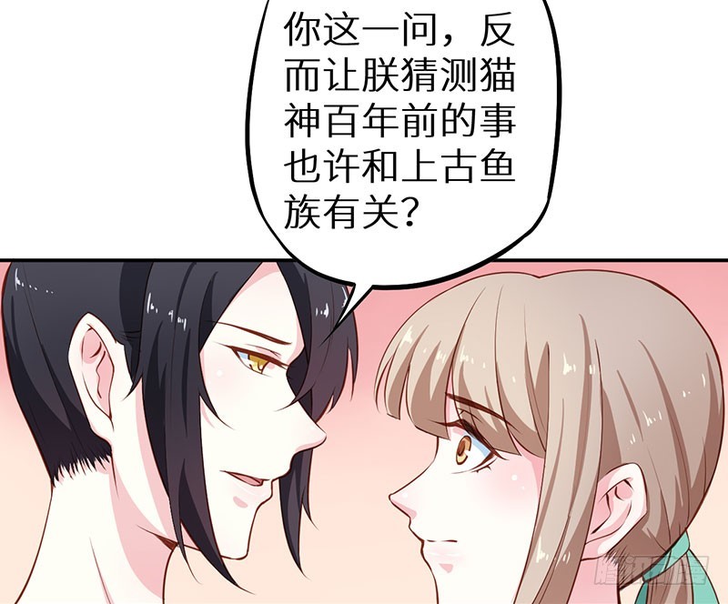 110为什么对他感兴趣28