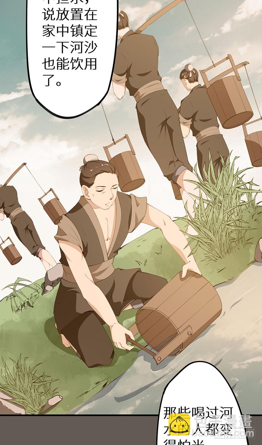 077不准离开我半步15