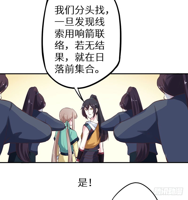 121鬼奠果没了？8